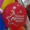 Фонтан для папы из 10 шаров