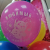 Фонтан для папы из 10 шаров