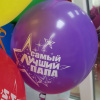 Фонтан для папы из 10 шаров