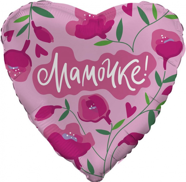 Сердце мамочке