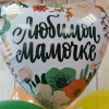 Фонтан для мамы из 7 шаров