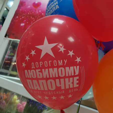 Фонтан для папы из 10 шаров