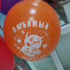 Фонтан для папы из 10 шаров