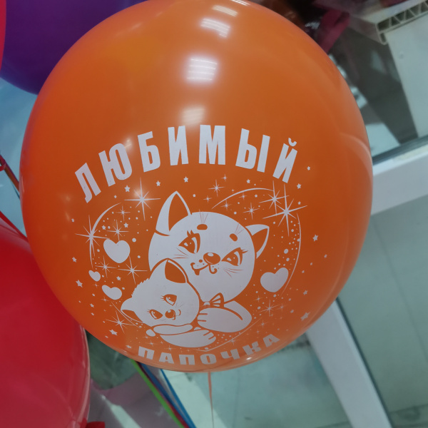 Фонтан для папы из 10 шаров