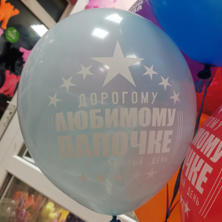 Фонтан для папы из 10 шаров