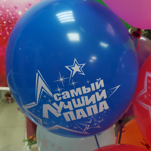 Фонтан для папы из 10 шаров